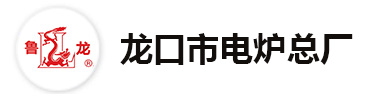 东莞市鼎厨厨具设备有限公司 东莞市鼎厨厨具设备有限公司